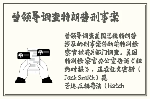 adc欢迎您的大驾光临