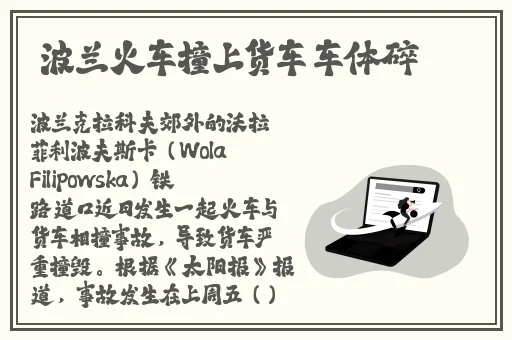 男Ji大巴进入女人的直播